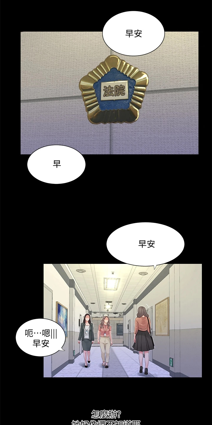 第142章：照片传开0