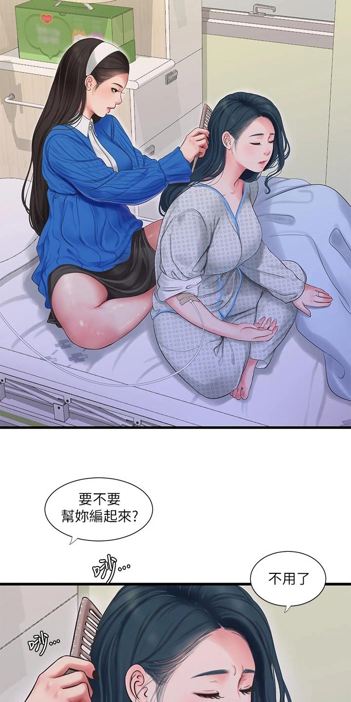 第166章：我来12