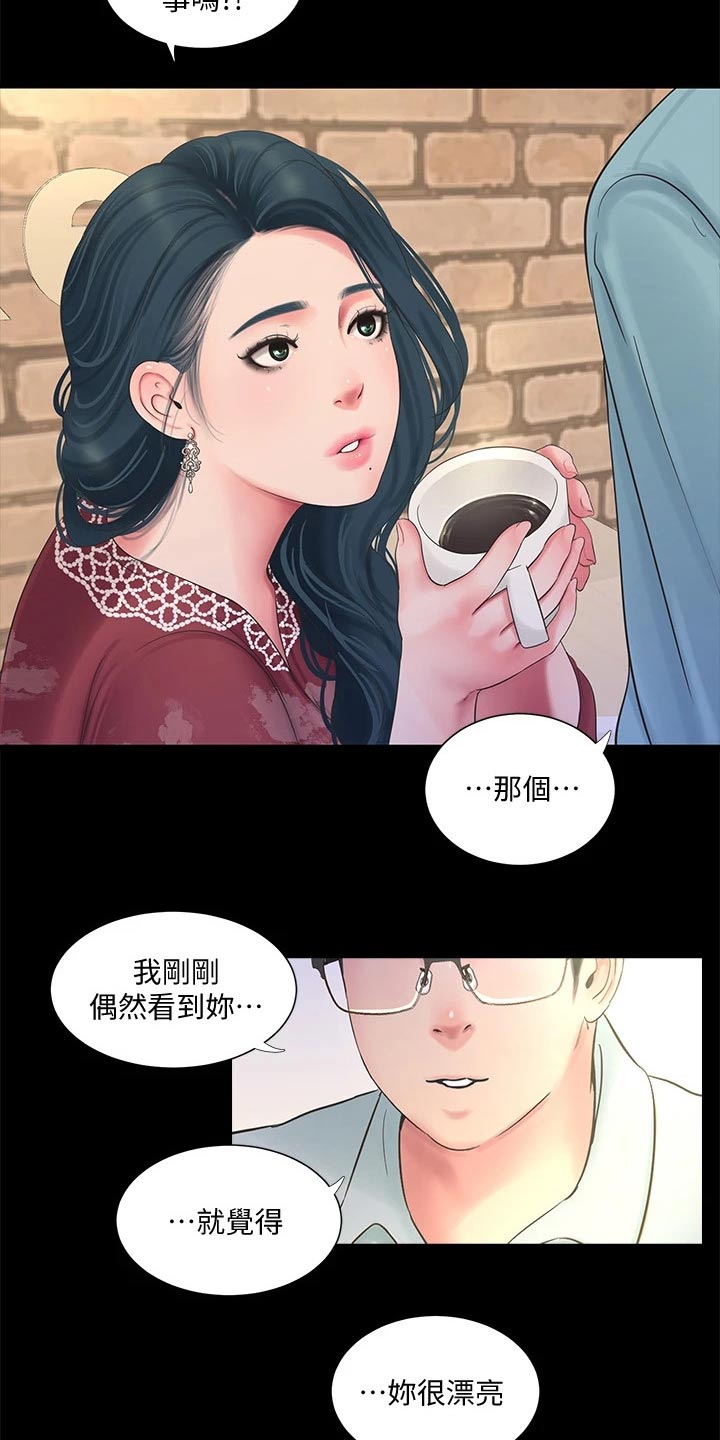 第160章：大打出手6