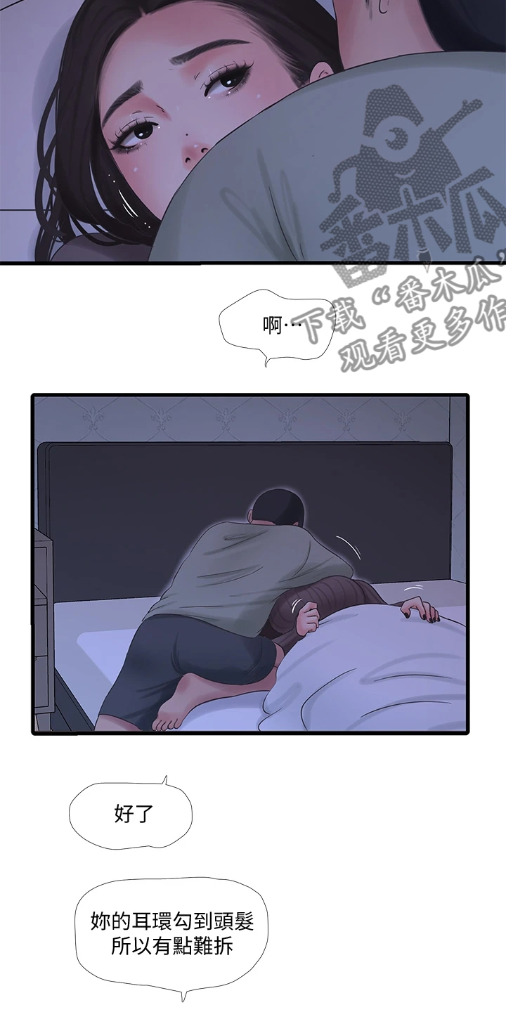 第135章：我的小叔不会这样13