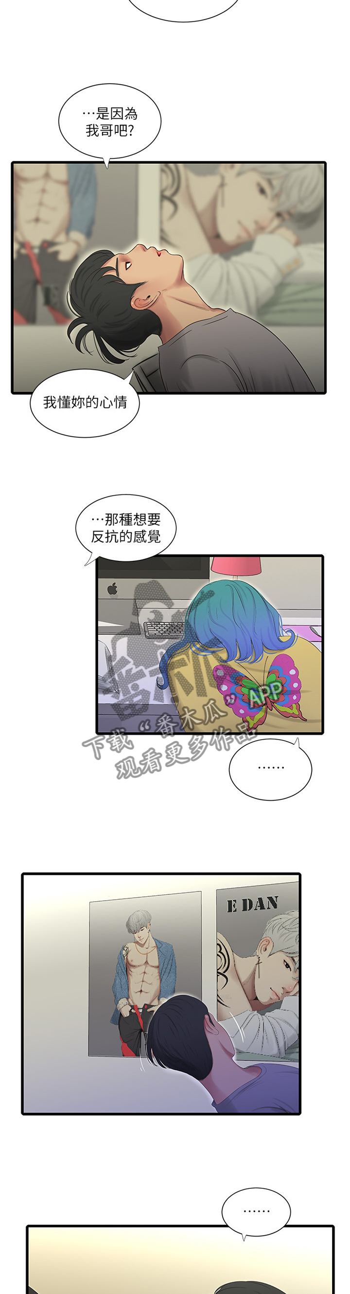 第39章：放弃9