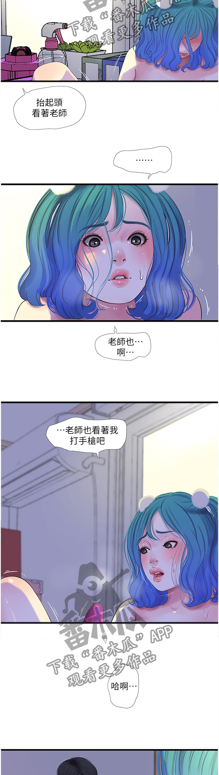 第61章：抓现行3