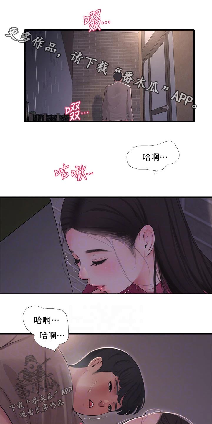 第145章：手劲0