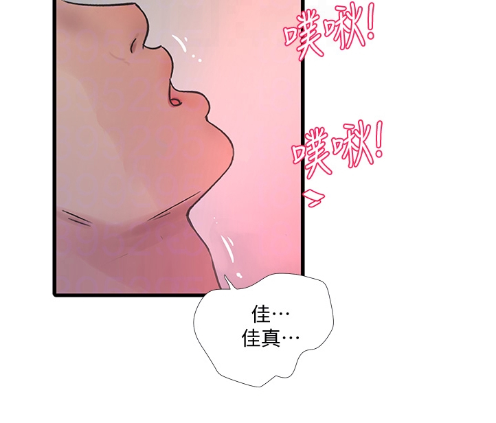 第128章：那你怎么办7