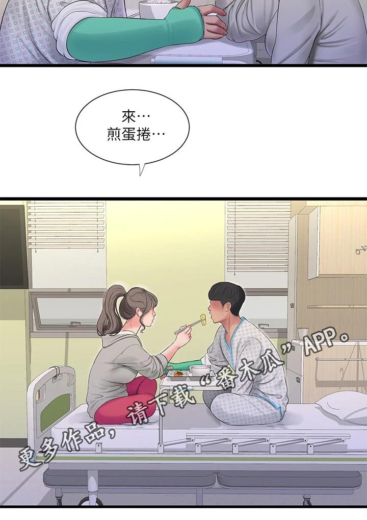 第166章：我来26
