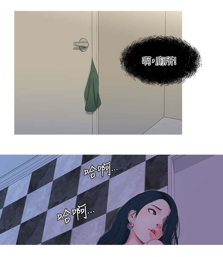第20章：哥哥4