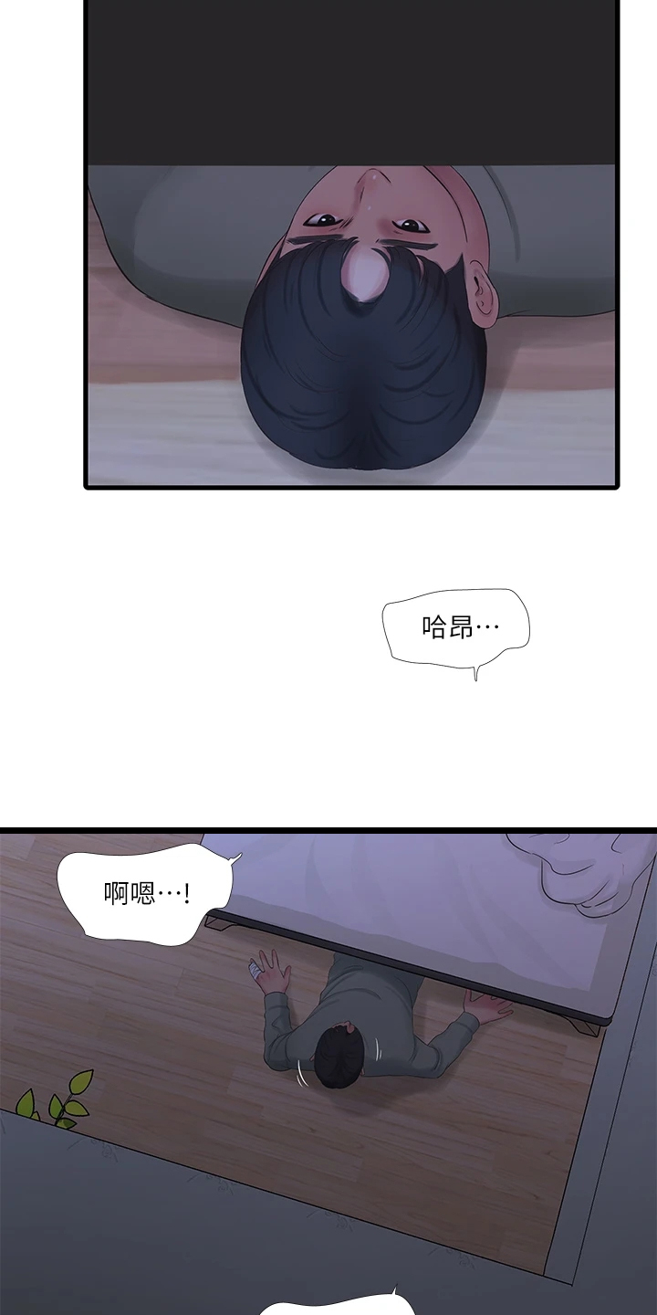 第136章：帮我一个忙17