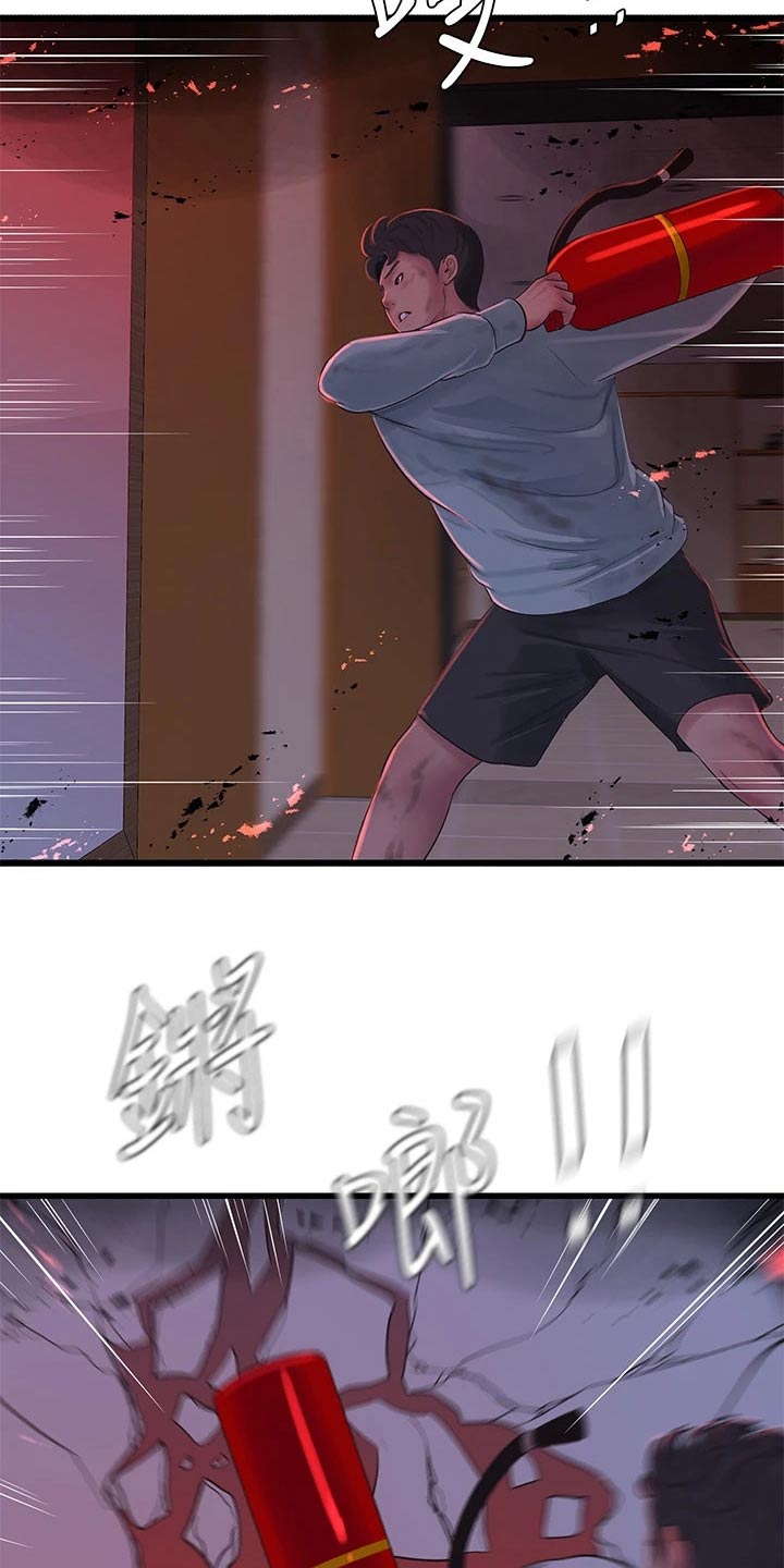 第163章：还好没事12