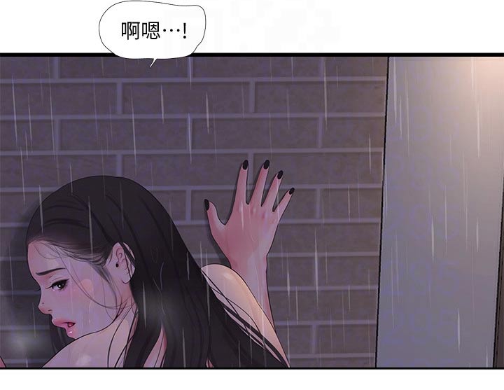 第145章：手劲8