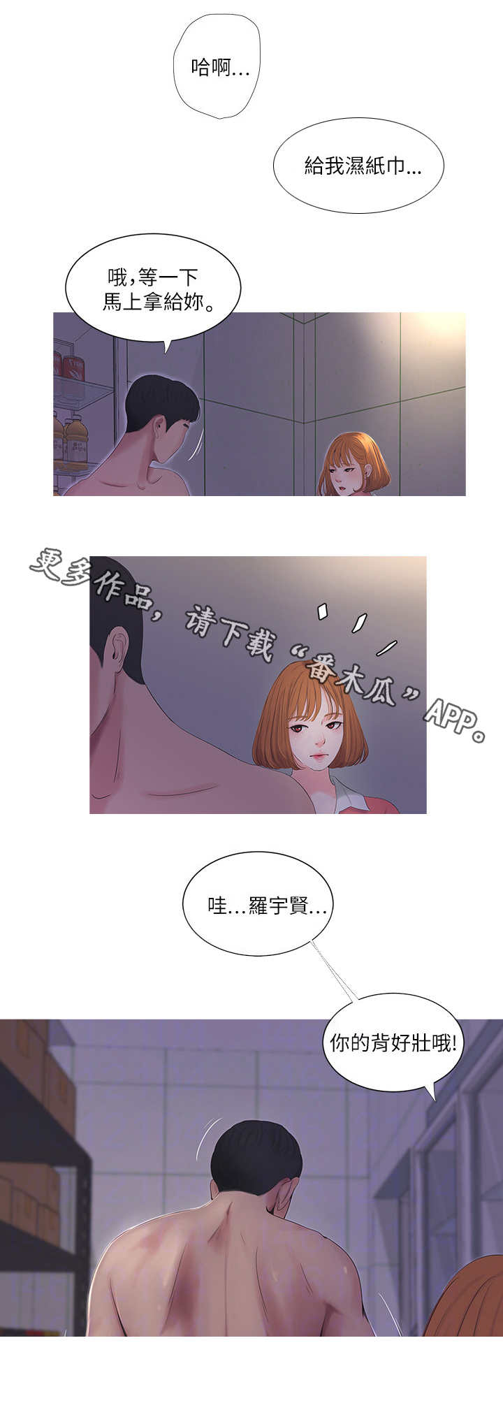 第17章：主动8