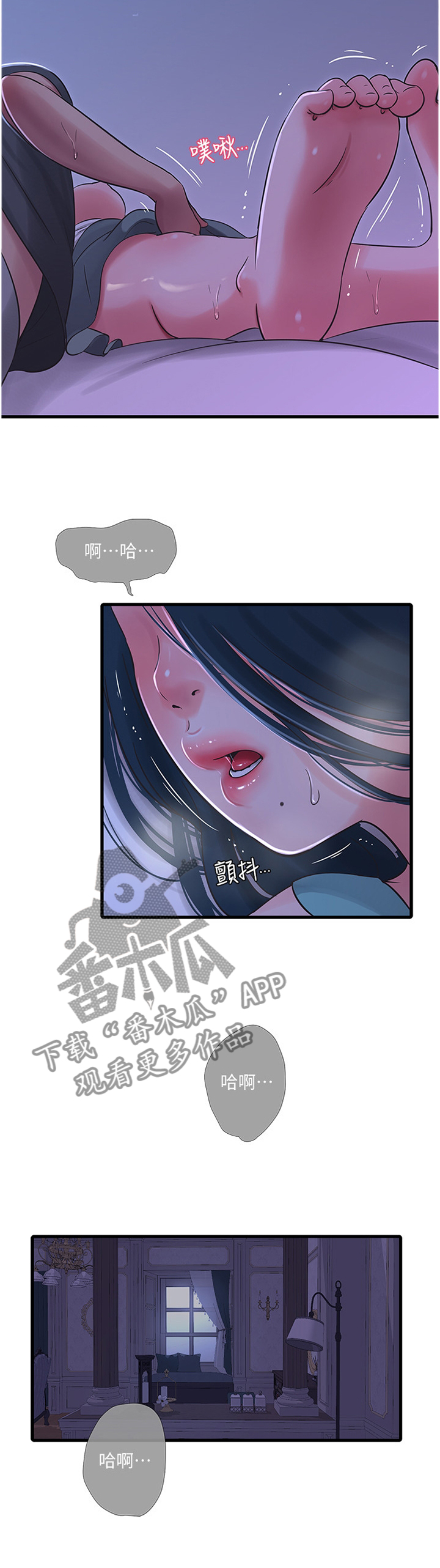 第65章：梦境1