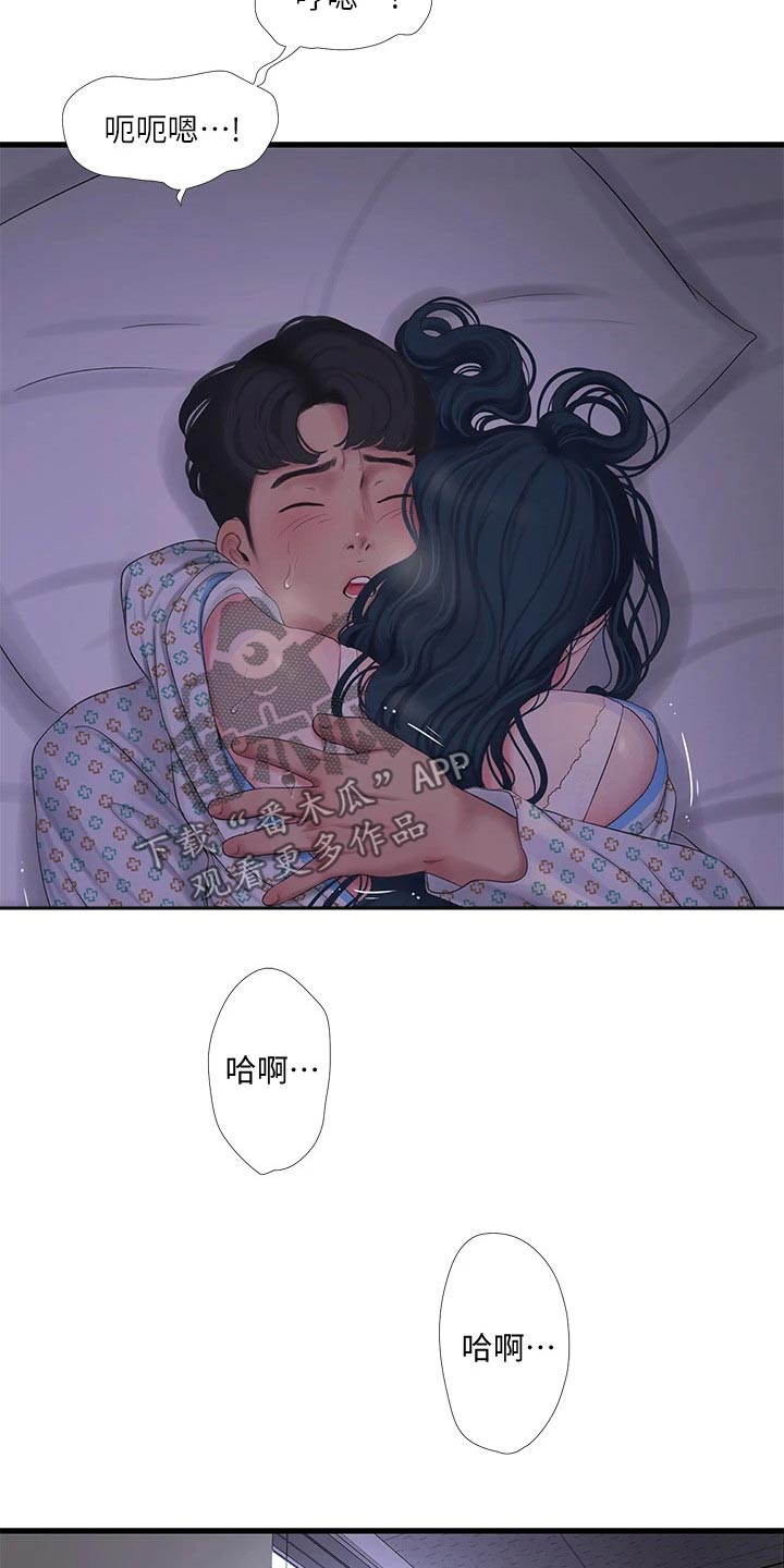 第164章：大半夜16