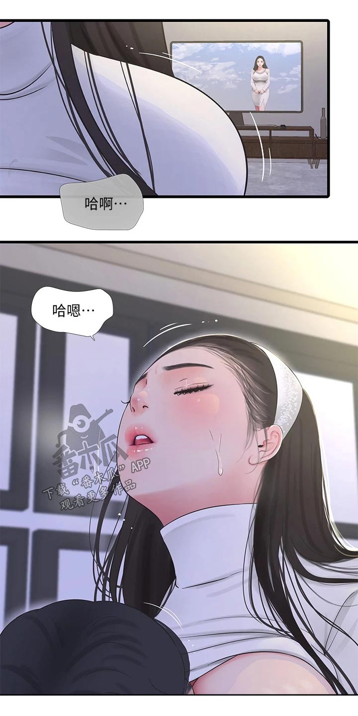 第149章：增加0