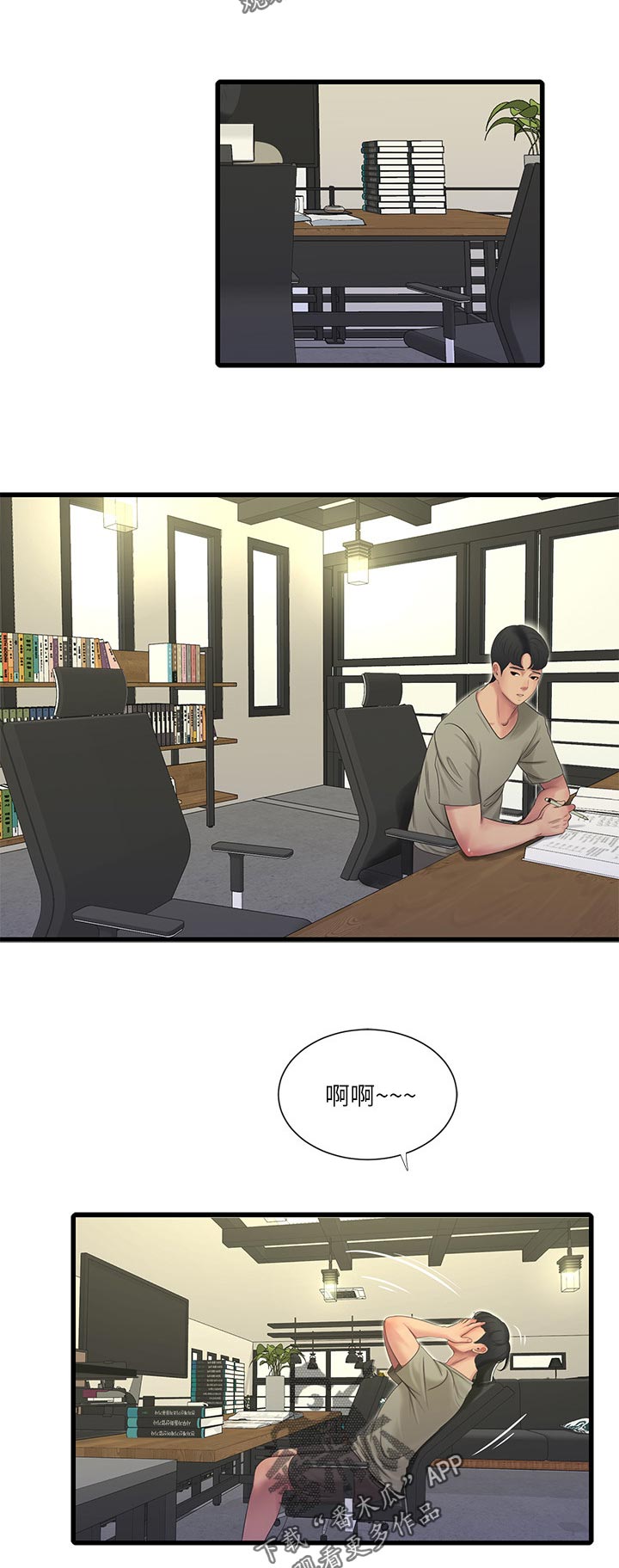 第104章：逃跑10