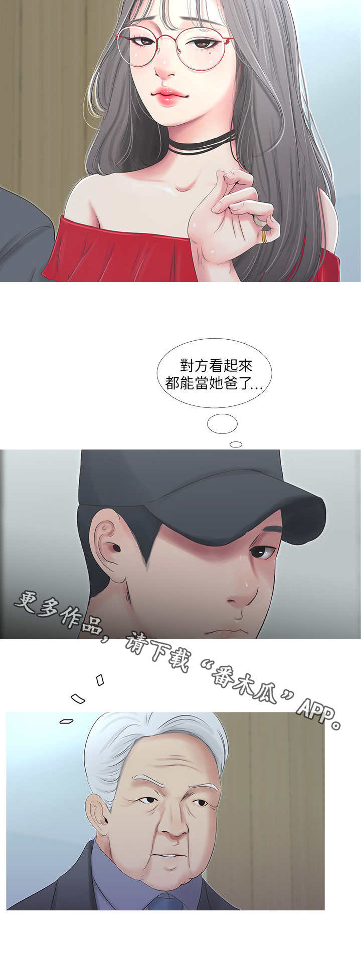 第13章：跑酷9