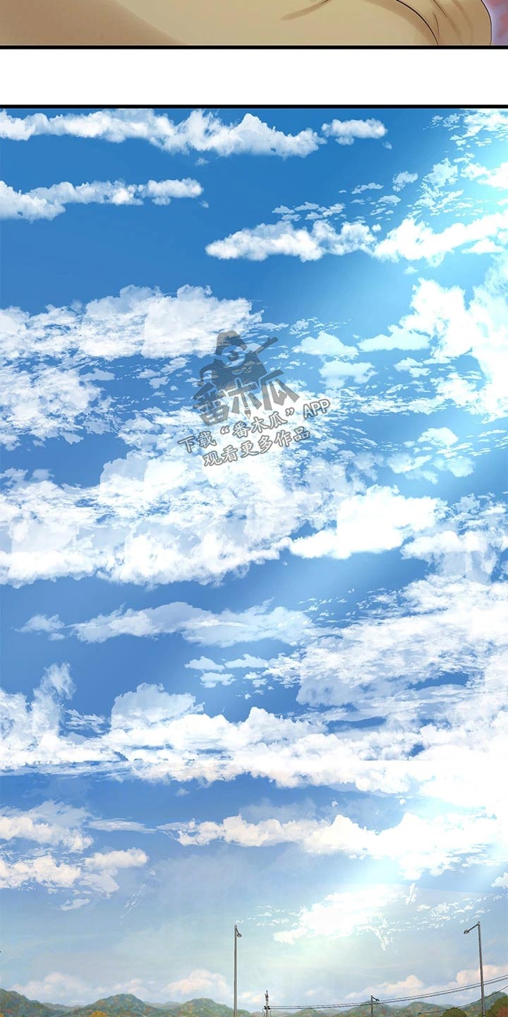 第170章：大骂2