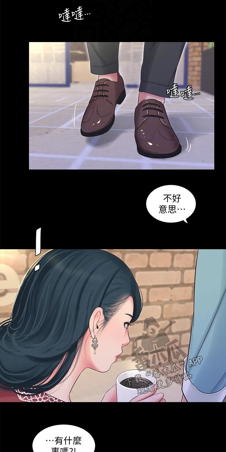 第160章：大打出手5