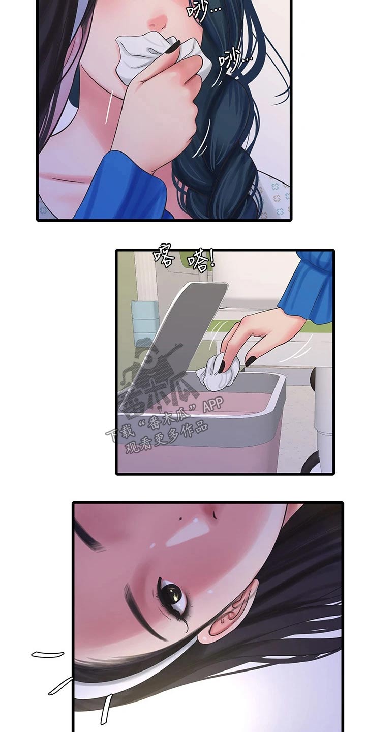 第166章：我来18