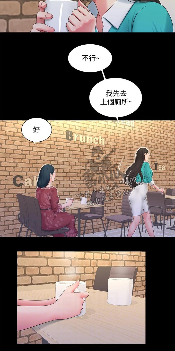 第160章：大打出手4