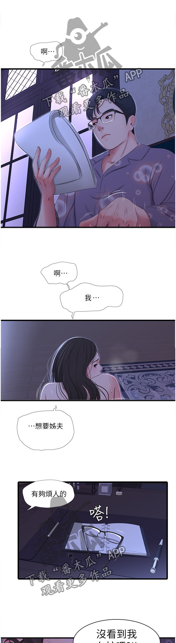 第39章：放弃0