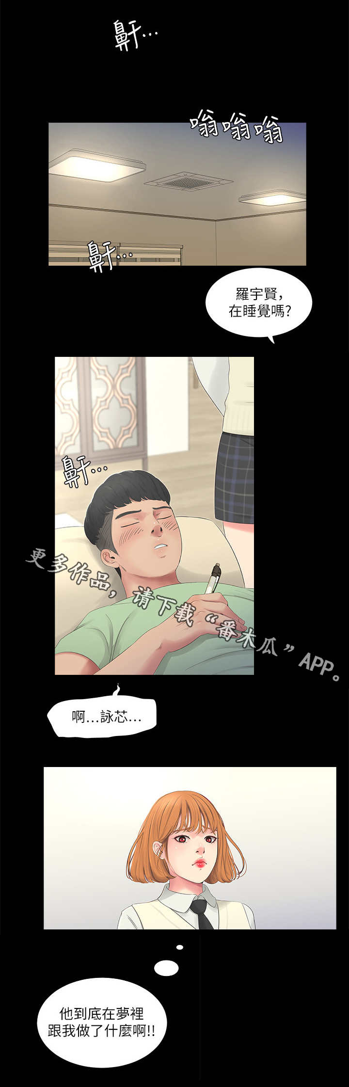 第5章：拒绝6