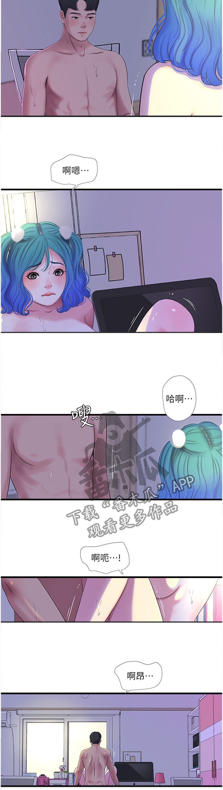 第61章：抓现行4