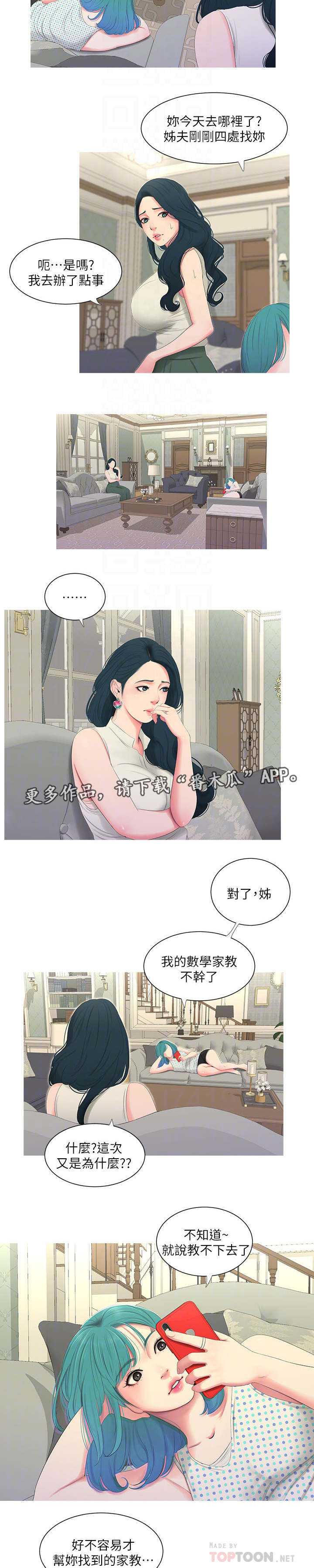 第21章：动手7