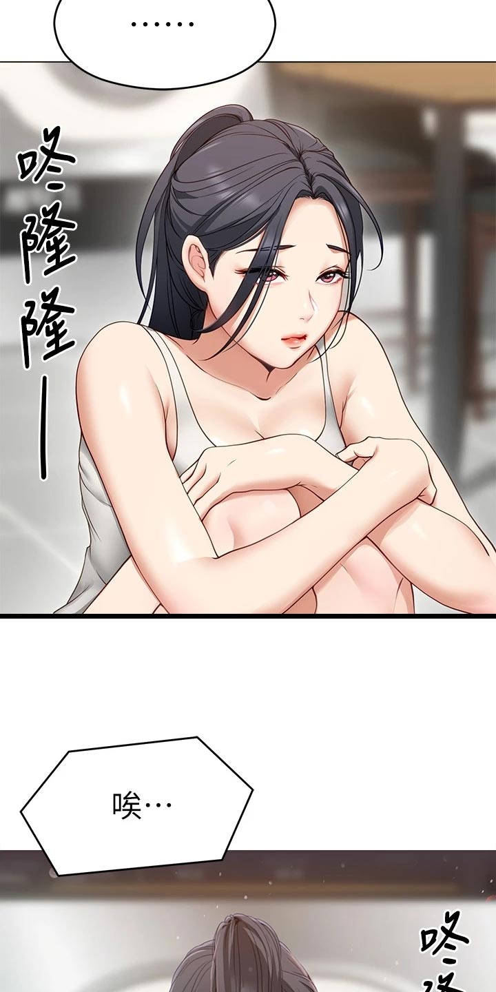 第43章：逃跑28