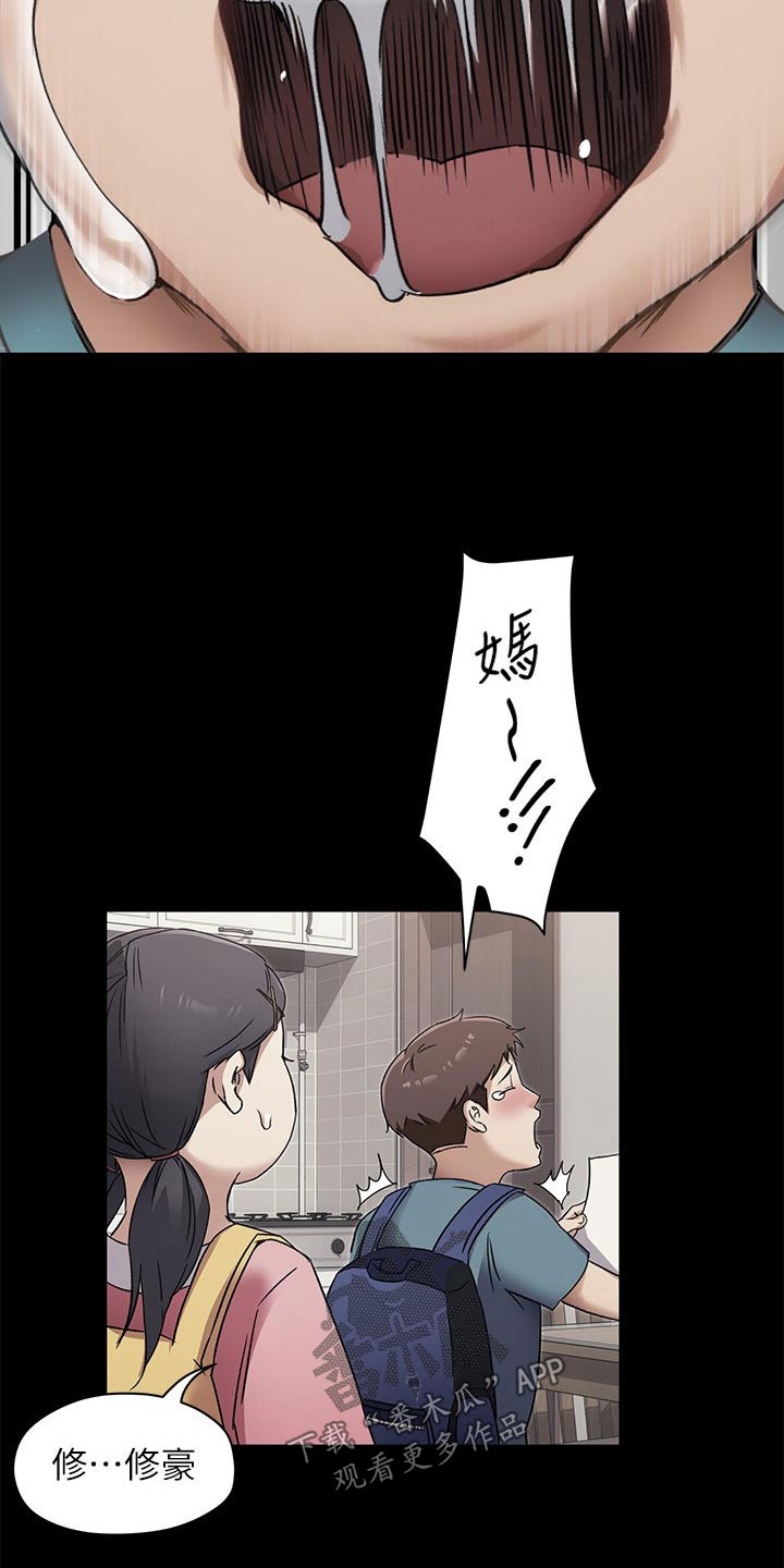 第119章：想你5