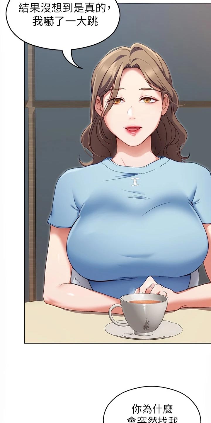 第39章：合作10