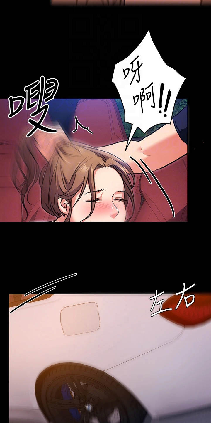 第19章：发疯14