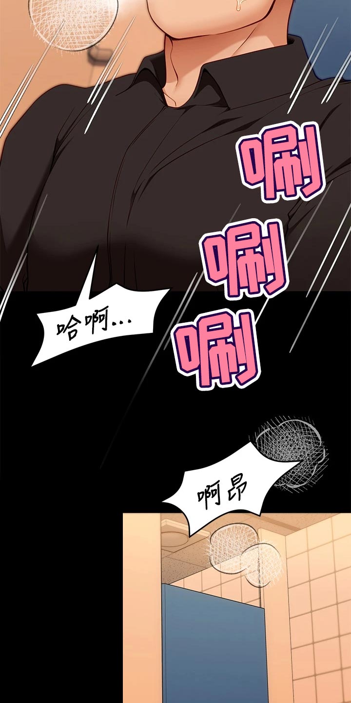 第66章：真面目6