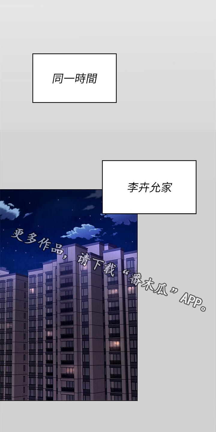 第126章：单独0