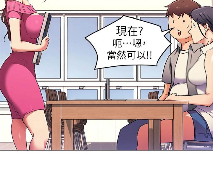 第17章：耍心机21