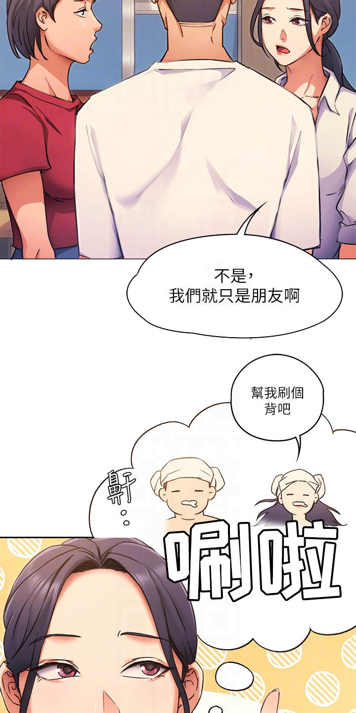 第14章：爱管闲事10