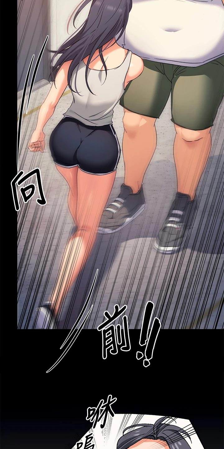 第37章：流言蜚语23