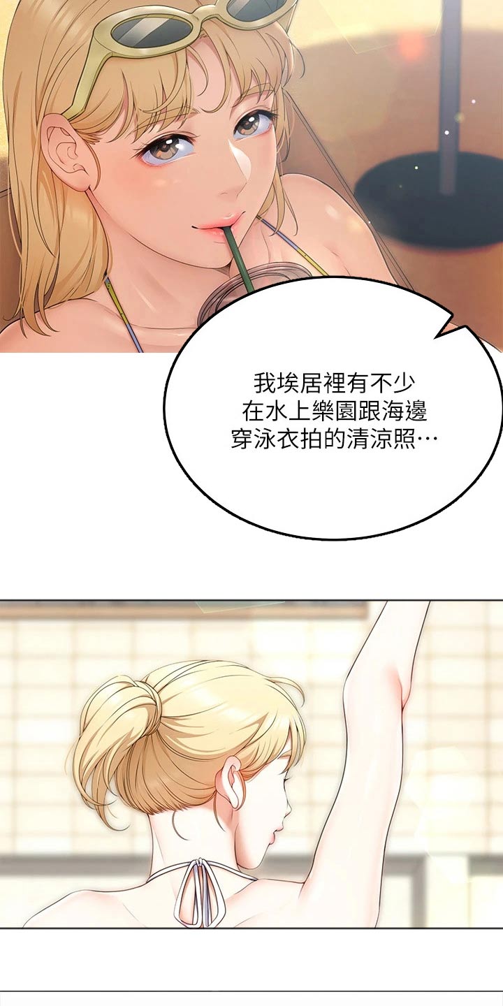 第90章：自己的人生14