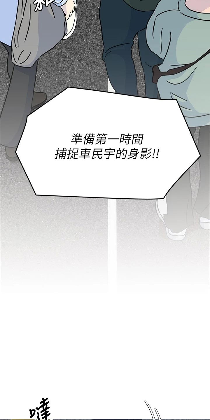 第44章：参军29