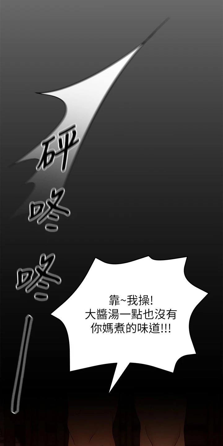 第71章：离家出走26