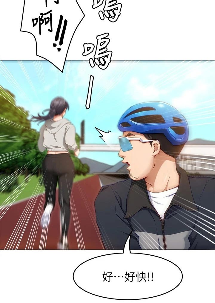 第68章：加入6