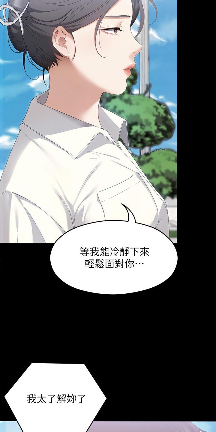 第128章：不能心软9