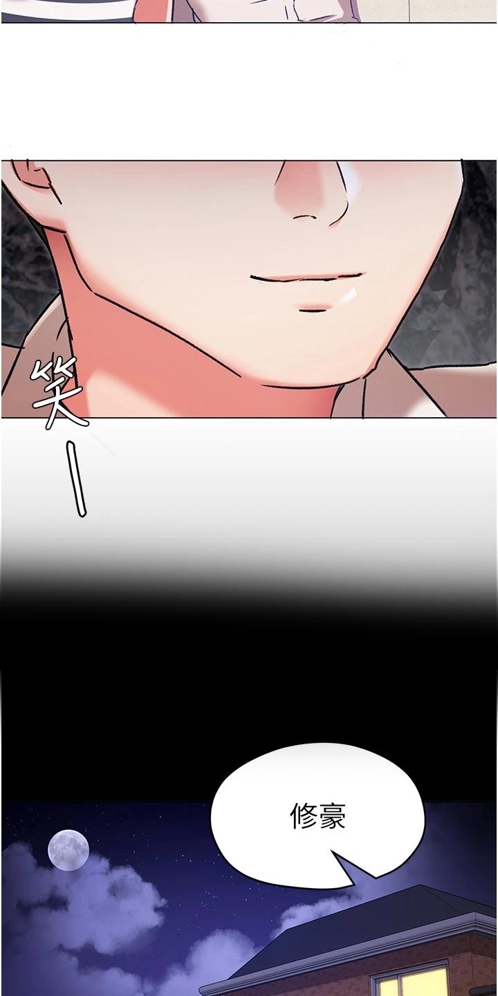 第27章：安慰4