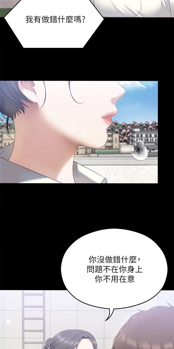 第128章：不能心软12