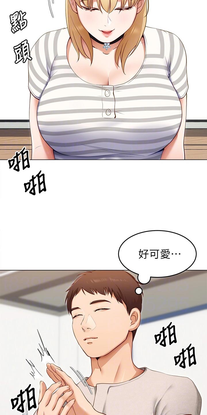 第45章：强势回归18