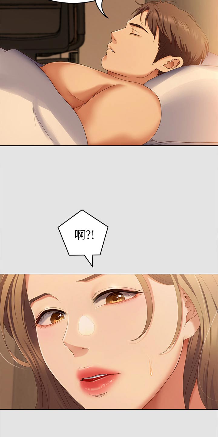 第129章：不准再碰15