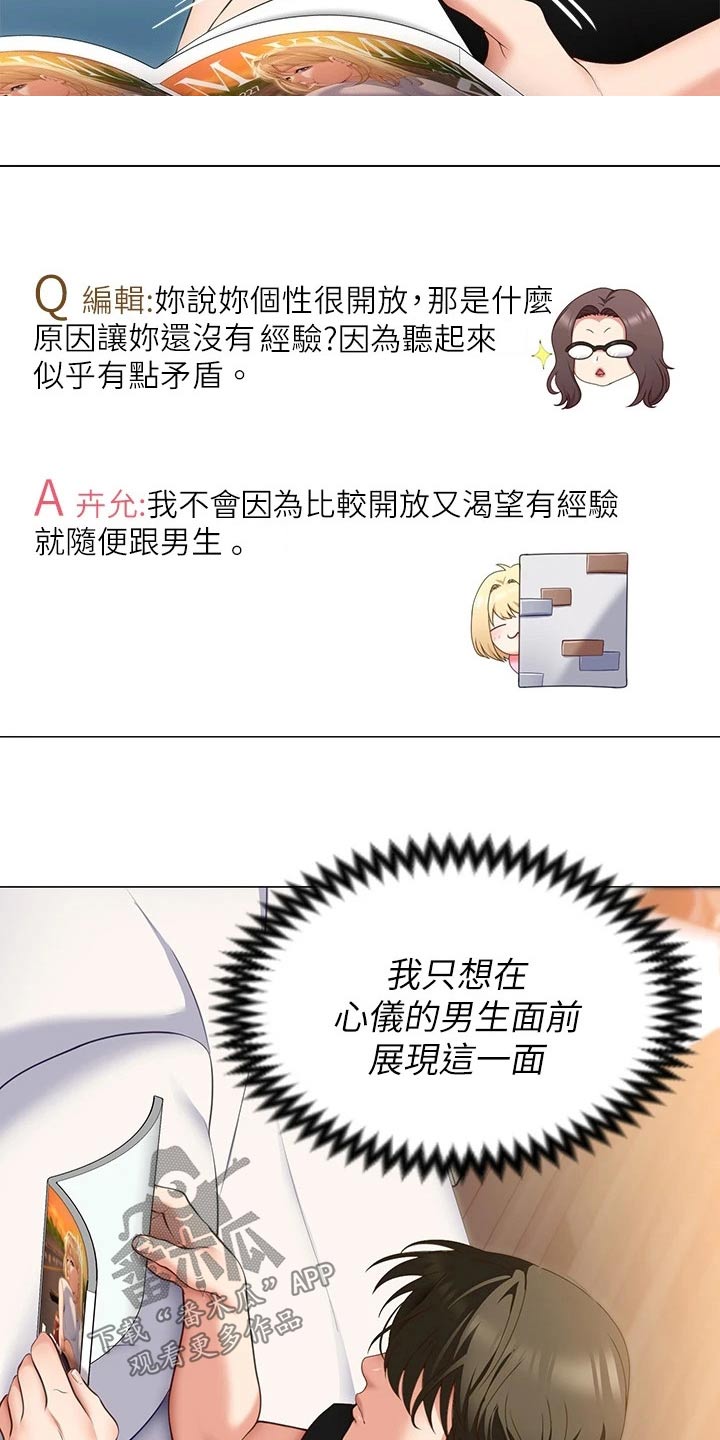 第91章：阅读5