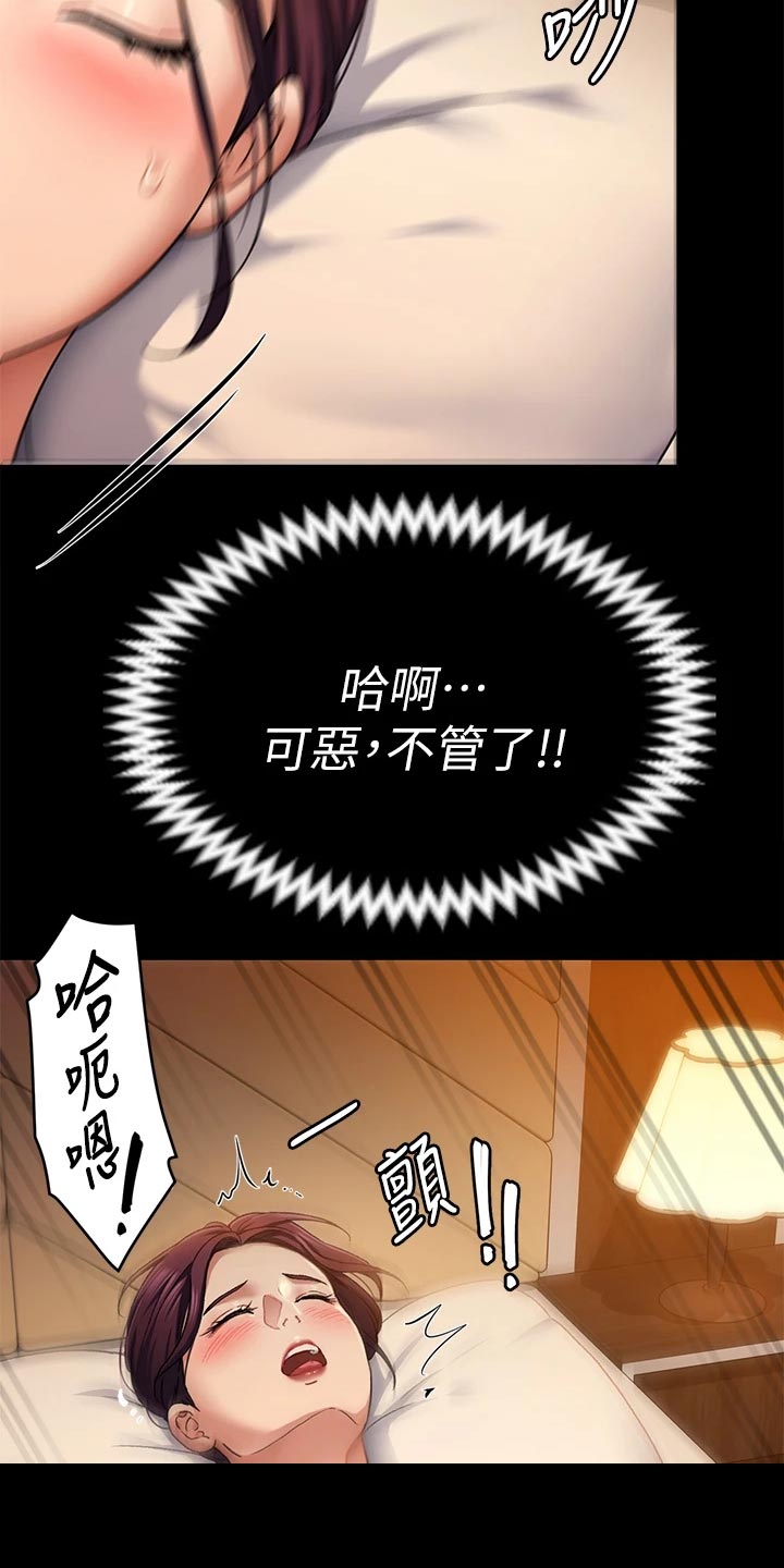 第36章：夺取8