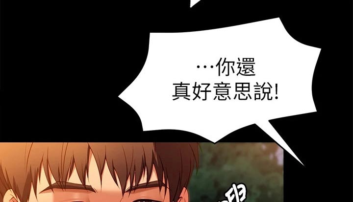 第74章：无法忘记18