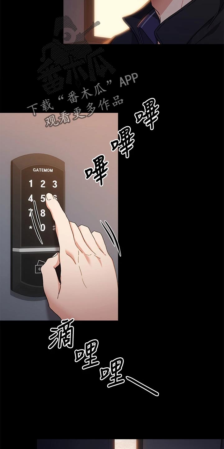 第38章：鬼话29