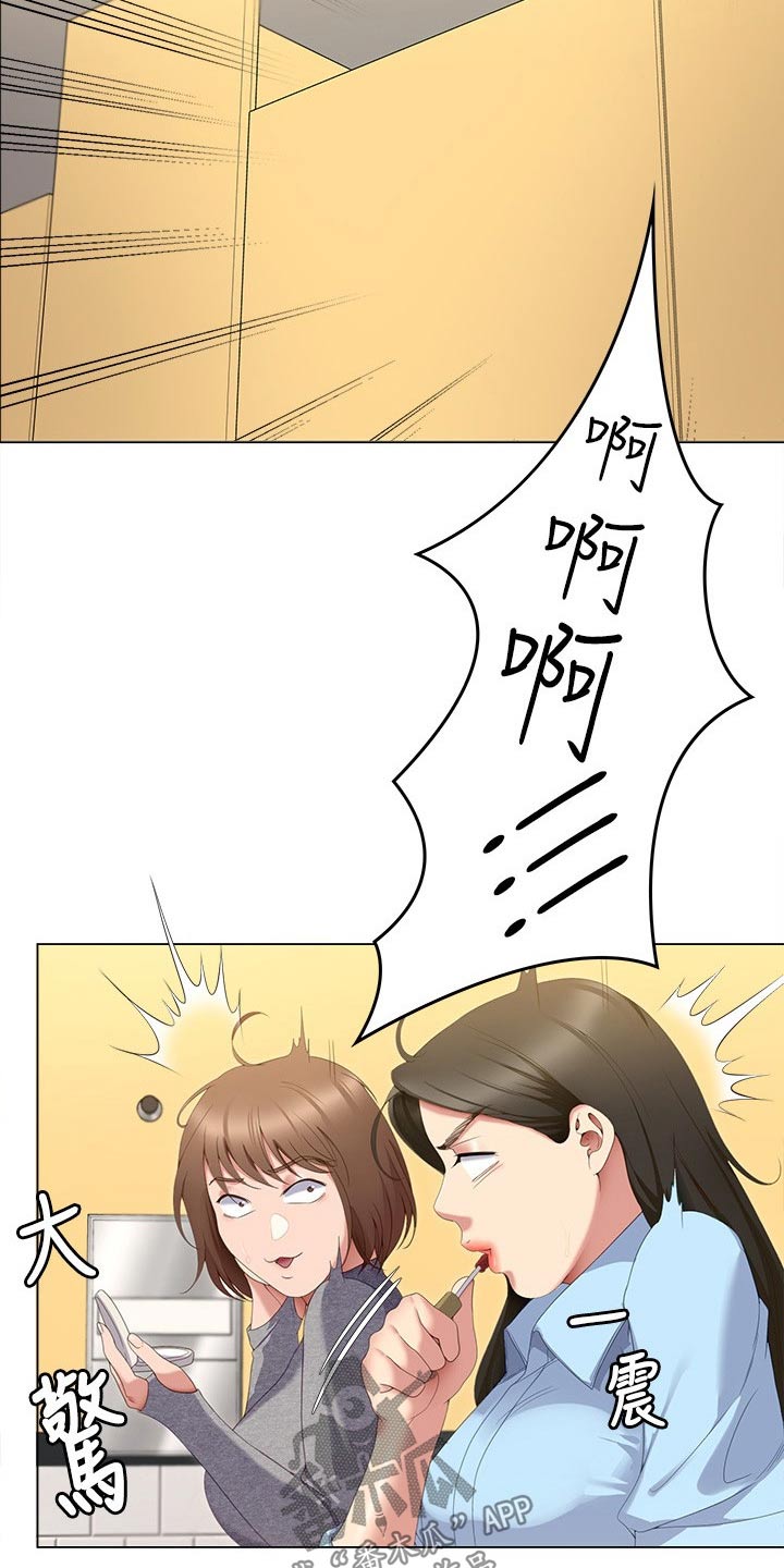 第116章：哭泣12
